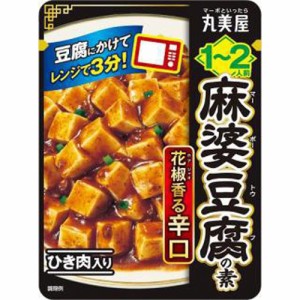 丸美屋 １〜２人前 麻婆豆腐の素辛口１００ｇ  ×60