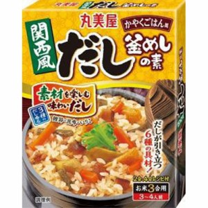 丸美屋 関西風だし釜めしの素 箱入  ×40