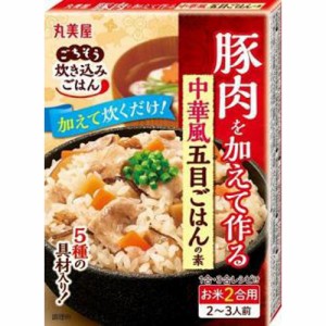 丸美屋 豚肉を加える中華五目ごはんの素 ２合用  ×60