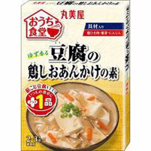 丸美屋 おうち食堂 豆腐の鶏しおあんかけの素  ×60