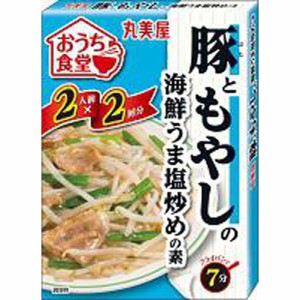 丸美屋 おうち食堂 豚ともやし１４０ｇ  ×60