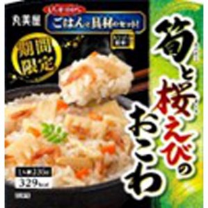 丸美屋 期間限定 筍と桜えびもち米ごはん付き  ×24