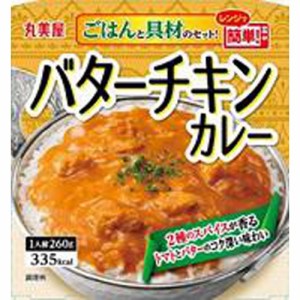 丸美屋 バターチキンカレーごはん付き ２６０ｇ   ×6