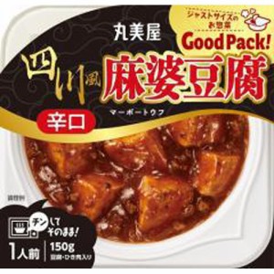 丸美屋 グッドパック！麻婆豆腐辛口 １５０ｇ  ×32