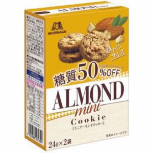 森永 アーモンドクッキー 糖質５０％オフ２袋 ×60