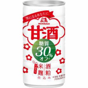 森永 甘酒糖質３０％オフ １８５ｇ  ×30