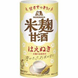 森永 森永のやさしい米麹甘酒 １２５ｍｌ ×30