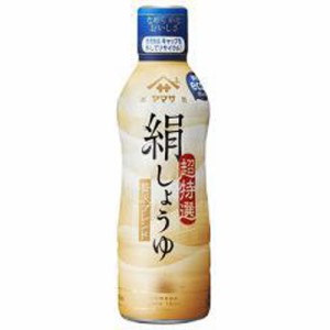 ヤマサ 絹しょうゆ ４５０ｍｌ  ×12