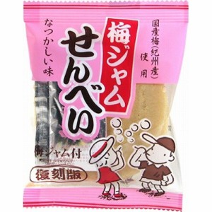 やおきん 復刻版梅ジャムせんべい１５ｇ  ×10