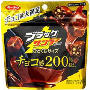 有楽 ブラックサンダーひとくちサイズ５５ｇ  ×10