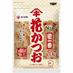 ヤマキ 徳一番花かつお ７０ｇ ×12