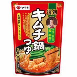 ヤマキ 韓福善のキムチ鍋つゆ ７００ｇ ×12