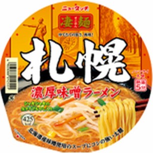 ニュータッチ 凄麺 札幌濃厚味噌ラーメン  ×12