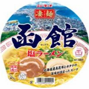 ニュータッチ 凄麺 函館塩ラーメン ×12