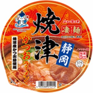 ニュータッチ 凄麺 静岡焼津かつおラーメン  ×12