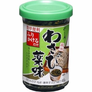 やま磯 わさび薬味 瓶入４６ｇ  ×5