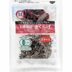 匠庵 国産素材 愛媛産有機きくらげスライス １０ｇ   ×10