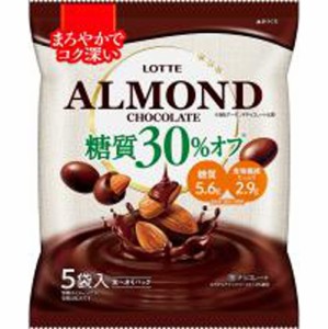 ロッテ 糖質３０％オフアーモンドチョコレート９８ｇ ×18