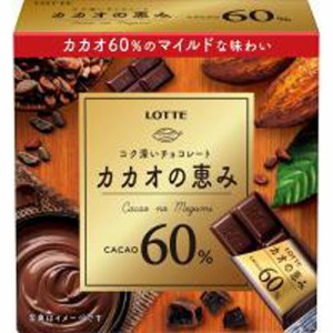 ロッテ カカオの恵み６０％箱 ５６ｇ ×72