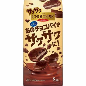 ロッテ サクサクチョコパイたっぷりチョコ ８個 ×20