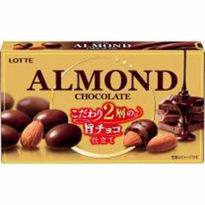 ロッテ アーモンドチョコレート８６ｇ  ×10