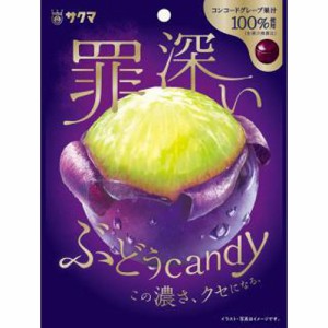 サクマ製菓 罪深いぶどうキャンディ ５０ｇ  ×6
