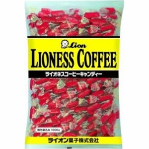 ライオン ライオネスコーヒーキャンディー １ｋｇ  ×8