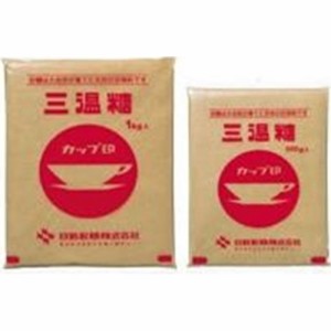 日新カップ 三温糖１ｋｇ  ×10