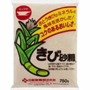 日新カップ きび砂糖 ７５０ｇ  ×10