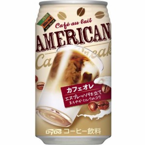 ダイドー アメリカンカフェオレ３４０ｇ ×24