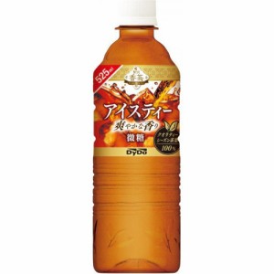 ダイドー 贅沢香茶アイスティーＰ５２５ｍｌ  ×24