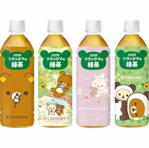 ダイドー リラックマの緑茶 Ｐ５００ｍｌ  ×24