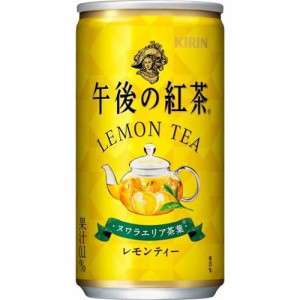 午後の紅茶 レモンティー １８５ｇ  ×20