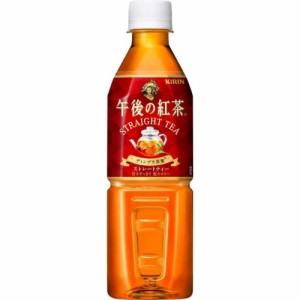 午後の紅茶 ストレート自販機 Ｐ５００ｍｌ ×24 【全国送料無料】(一部地域除く)