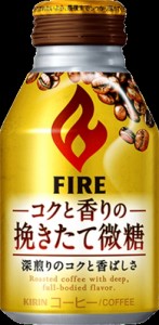 ファイア コクと香りの挽きたて微糖 Ｂ缶２６０ ×24 【全国送料無料】(一部地域除く)