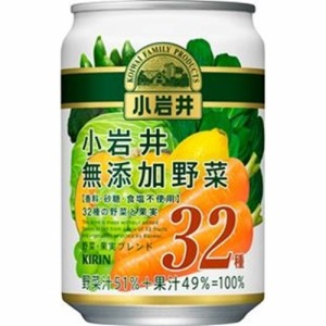 小岩井 無添加野菜３２種の野菜と果実 缶２８０ｇ  ×24