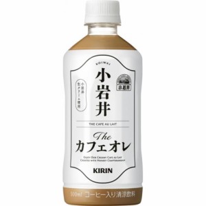 小岩井 Ｔｈｅカフェオレ Ｐ５００ｍｌ ×24 【全国送料無料】(一部地域除く)