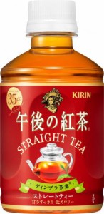 午後の紅茶 ストレートティー Ｐ２８０Ｈ＆Ｃ ×24 【全国送料無料】(一部地域除く)