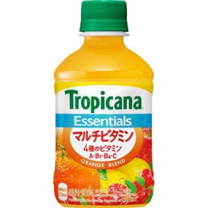 トロピカーナ エッセンシャルマルチビタミンＰ２８０ ×24 【全国送料無料】(一部地域除く)