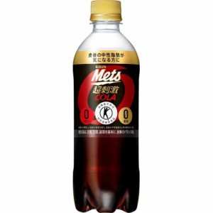 キリン メッツコーラ Ｐ４８０ｍｌ ×24 【全国送料無料】(一部地域除く)