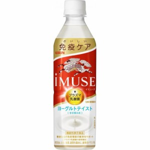 キリン イミューズ ヨーグルトテイストＰ５００ｍｌ  ×24