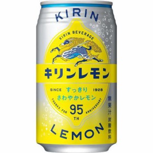 キリンレモン 缶３５０ｍｌ ×24 【全国送料無料】(一部地域除く)