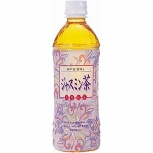 富永貿易 ジャスミン茶 Ｐ５００ｍｌ  ×24