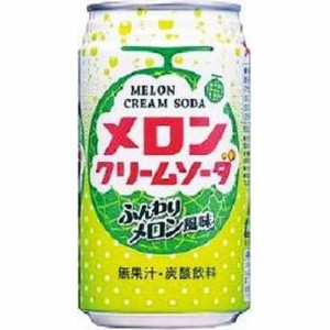 富永貿易 メロンクリームソーダ ３５０ｍｌ ×24