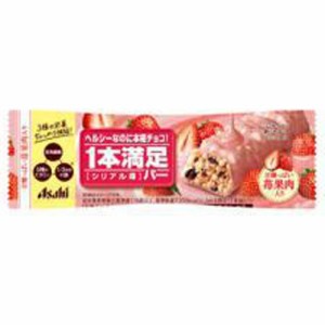 アサヒグループ食品 １本満足バー シリアル苺 １本  ×9