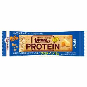 アサヒグループ食品 １本満足バーベイクドチーズ １本  ×9