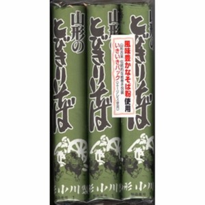 日清 山形とびきりそば ４５０ｇ ×15