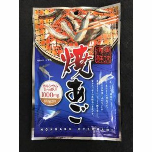 久慈食品 焼あご ３２ｇ   ×10