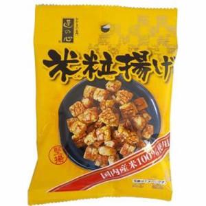 丸彦 米粒揚げ 小袋５６ｇ ×50