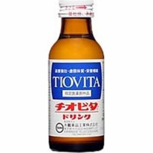 大鵬薬品工業 チオビタドリンク１００ｍｌ×10 【全国送料無料】(一部地域除く)